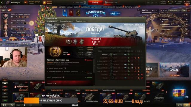 Сборочный Цех!!! №5