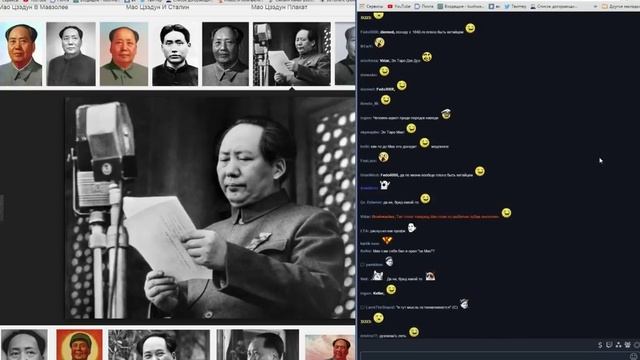 Китай 1962-1976. Мао Цзэдун и Культурная революция