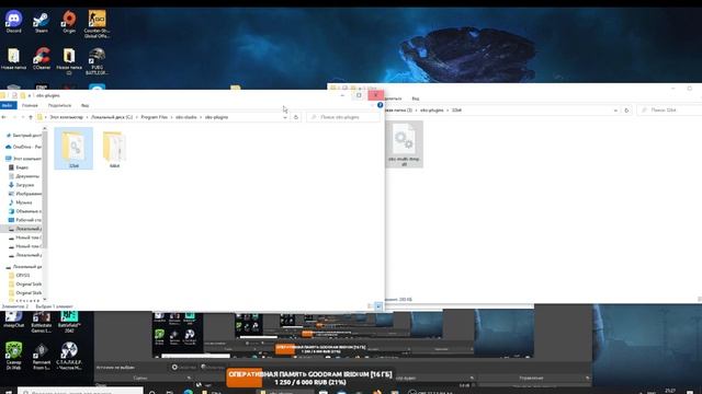 КАК СТРИМИТЬ НА ДВЕ ПЛАТФОРМЫ,ЧЕРЕЗ OBS Studio.