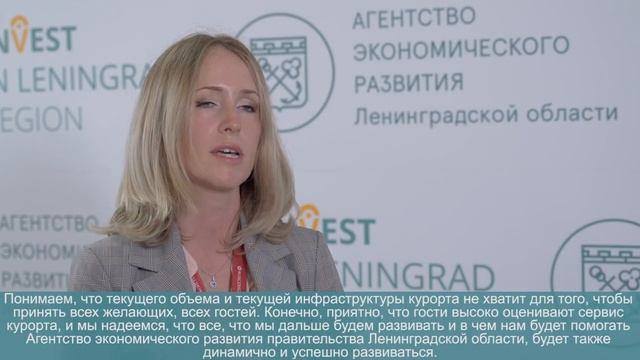 Горки Гольф клуб