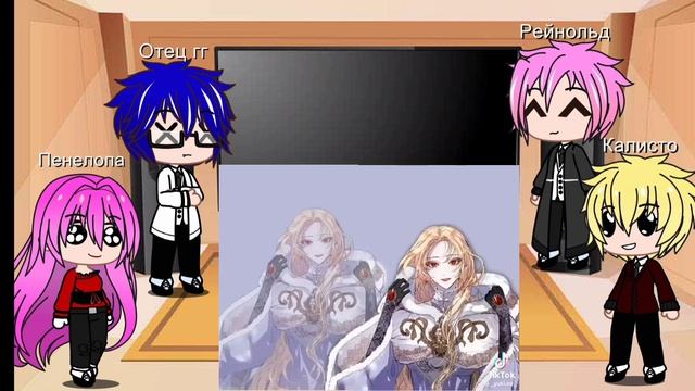 Реакция персонажей из манги "СЕКДЗ" на будущих детей Пенелопы и Калисто/Роксана/Карма Акабане/Кейл