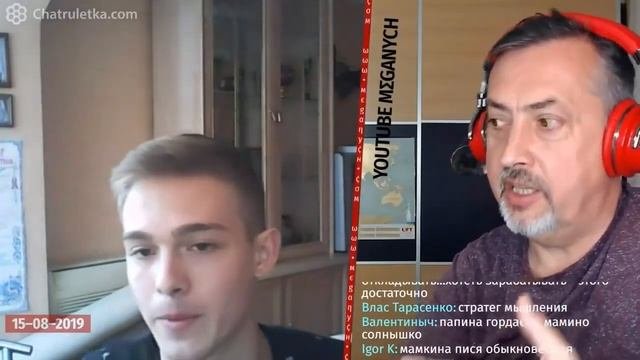 Меганыч - Разговор с молодым аленям