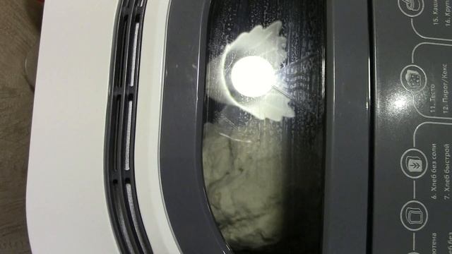 Хлебопечка Moulinex. Выпекаем в первый раз. Французский хлеб.