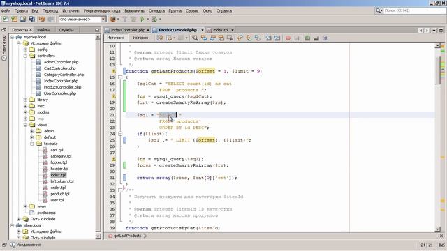 #8.14 Эксперт PHP: Дополнительные уроки. Пагинация №1