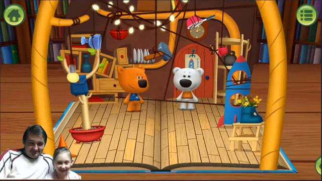 Мимимишки Книжки ! Звездное небо !