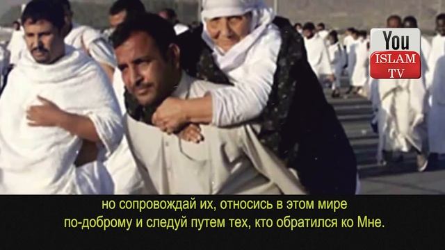 Про родителей до слез Очень важно ЗНАТЬ ХАДИС  СУННА ПРОРОКА