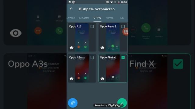 Мне звонит Яндекс Алиса