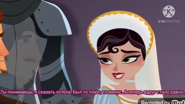 рапунцель новая история кассандра и вэриан клип я не святая ❤💋 👄👑