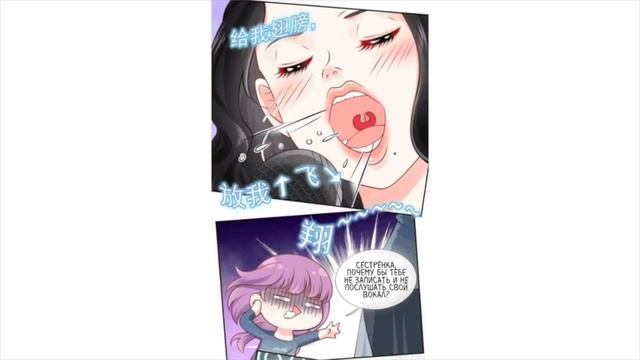 Жена злодея 1-50 главы [озвучка манги] ПОЧТИ КОНЕЦ