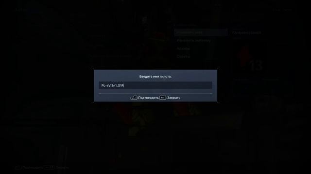 Булджать в Armored Core 6