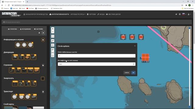 Satisfactory: Интерактивная карта и Калькулятор.