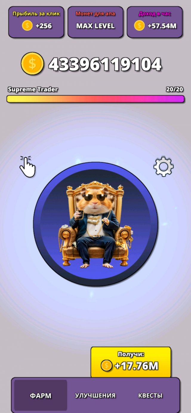 еда