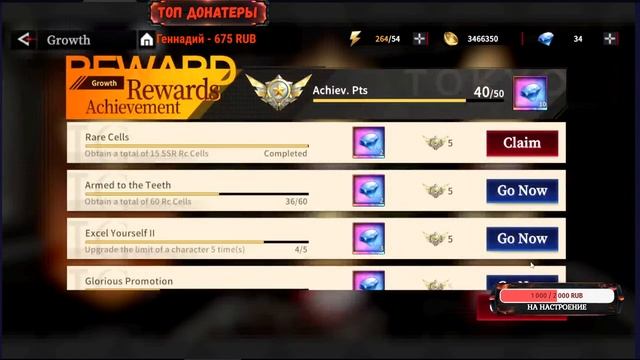 Tokyo Ghoul Break the Chains - Гача по Гулю, Ивент с Канеки!!!