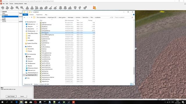 GameGuru - ТРИГГЕР КОМАНДА УБРАТЬ ОРУЖИЕ У ИГРОКА - урок 27 (создание игры без программирования)