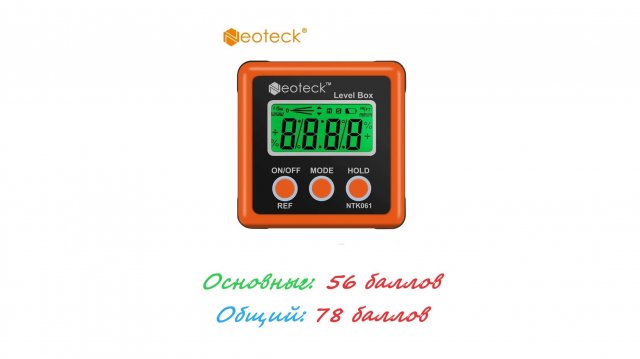 Обзор угломера Neoteck с оценкой параметров.
