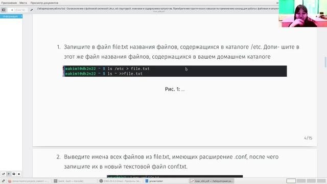 Защита 06