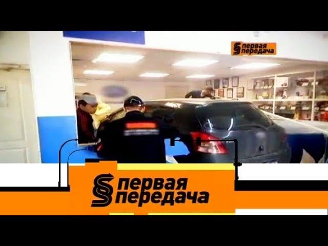 "Первая передача". Выпуск от 5 ноября 2017 года