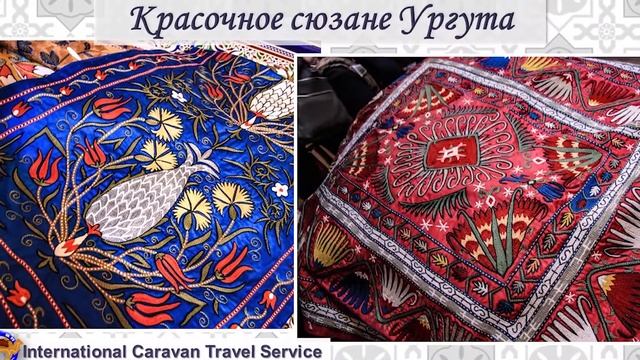 Ремёсла Узбекистана