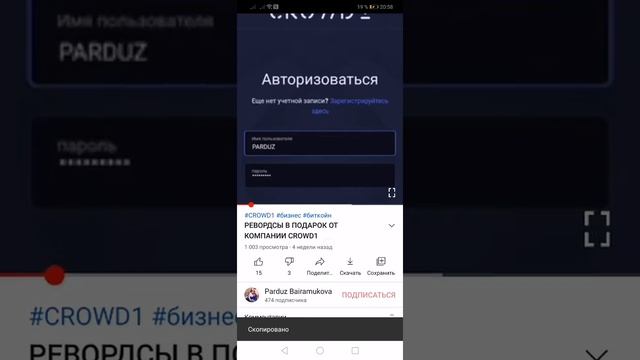 Как с ютуб копировать ссылку видео или пересылать на ватсап ??