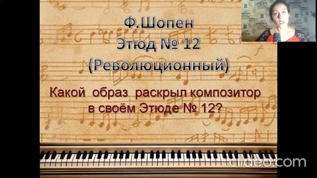 6 класс. Образы камерной музыки.
Автор: Пилюгина М.В.