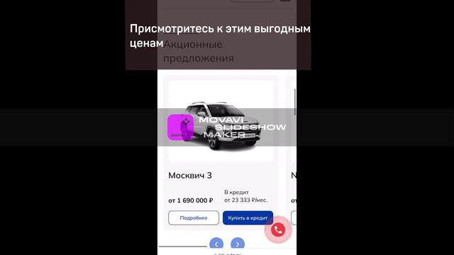 Разоблачение автосалона Кай Авто в Краснодаре