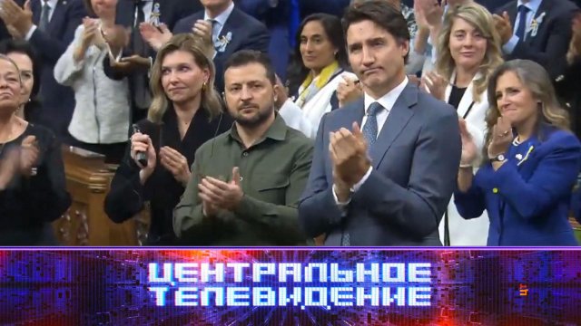 «Центральное телевидение». Выпуск от 30 сентября 2023 года