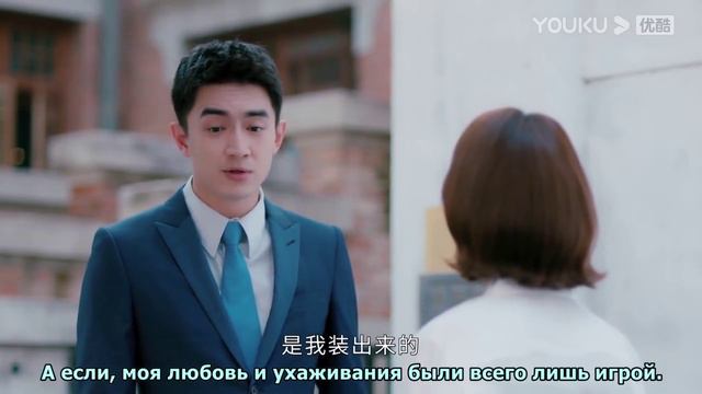 Моя королева переговоров 1 сезон 11 серия