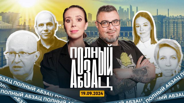 Познера возвращают, Дурова лишат денег, Лазарева* стала токсичной, Альбац* напала на Невзлина*, Соло