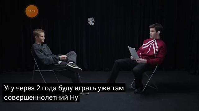 Слово пацана  Богдан и Марат