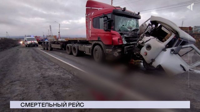 НОВОСТИ СЕВЕРНОГО ГОРОДА,18.09.2024