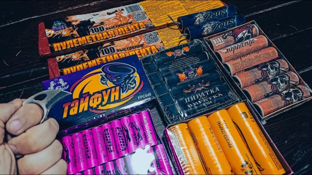 НОВИНКИ ПЕТАРД / ОБЗОР ПЕТАРД / РАСПАКОВКА ПЕТАРД / #петарды #пиротехника #питарды #новинка #обзор