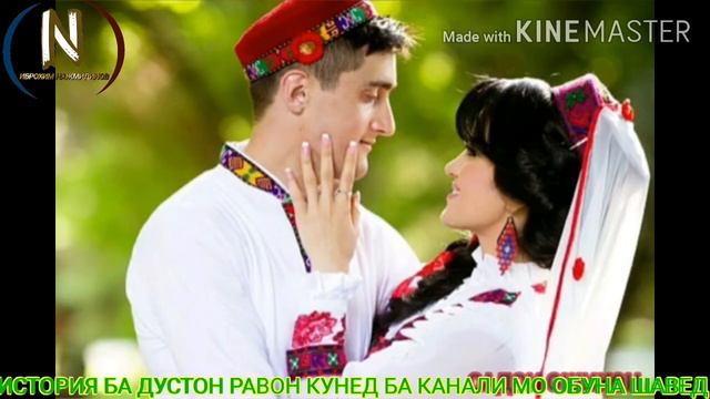 👍🏼😢😭 ИН ДИЛ АЗОБ ДОРА ПАХ АНАИ СУРУДИ АВГОНИ БАХРИ БАРОДАРОНИ АЗИЗ ОЧЕНЬ КАРСЬВАЯ ПЕСНЯ АФГАНЫ