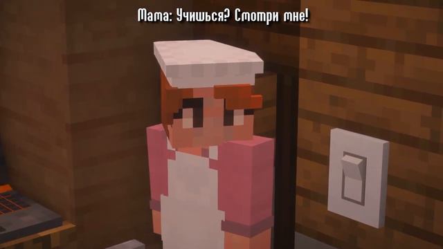 скыл бой мар опер