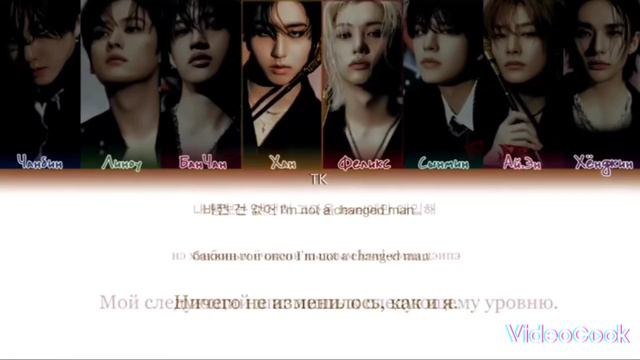 Stray Kids - Chk Chk Boom [перевод на русский/кирилизация]