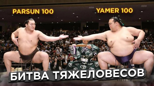 Кто круче? Yamer 100 и Parsun 100