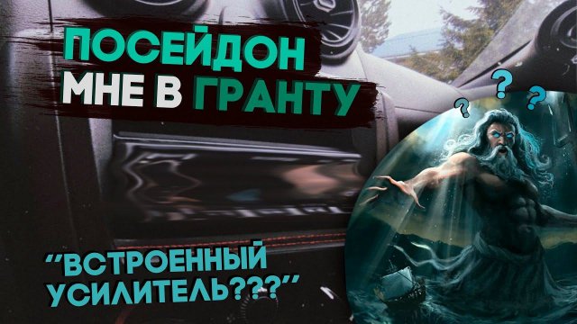 МАГНИТОЛА, которая раскачает ЛЮБЫЕ динамики Prology PRM-100 Poseidon