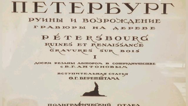 Неизвестная катастрофа начала 20 века -. неопровержимые доказательства