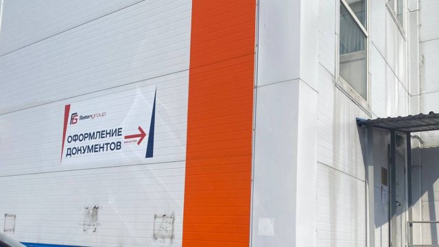 Склад РОКОФАСТ в г. Подольск