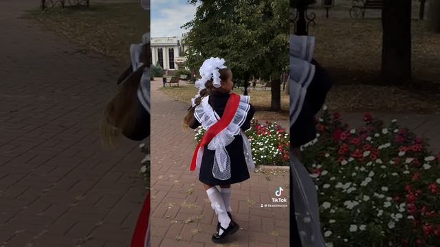 Первое сентября!