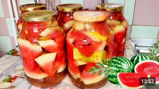 АРБУЗ КОНСЕРВИРОВАННЫЙ НА ЗИМУ В БАНКАХ.???