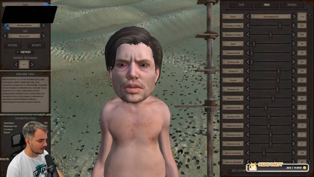 Maddyson играет в Kenshi #1