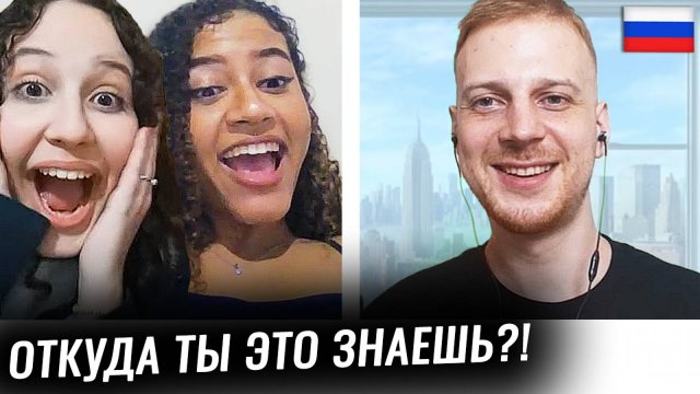 Русский полиглот ШОКИРОВАЛ ИНОСТРАНОК владением ИХ ЯЗЫКОВ в Чат Рулетке