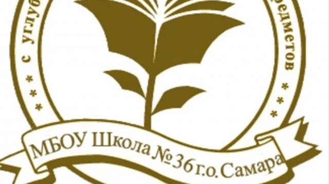 «Ментальное здоровье» МБОУ Школа 36 г.о. Самара