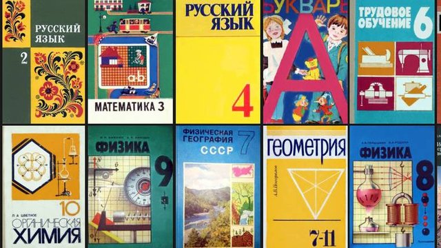 Советские учебники устарели? А Пушкин тоже?