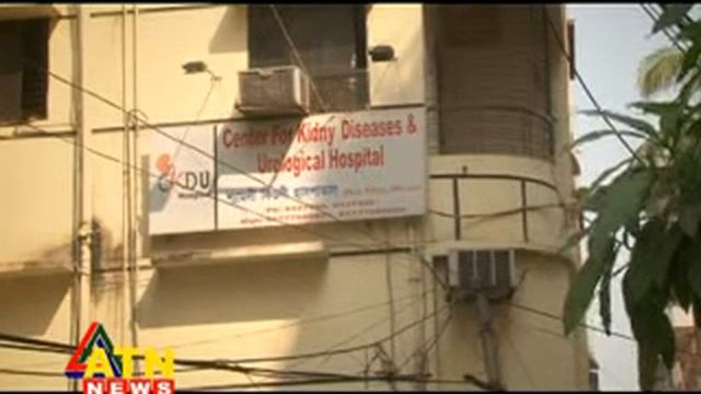 ১৬ কোটি মানুষের বাংলাদেশে ২ কোটিরও বেশি মানুষ কিডনি জটিলতায় আক্রান্ত