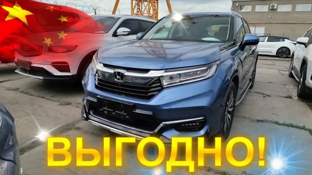 Авто Из Китая Цены Ниже Рынка 2024 🔥 Авто Из Японии, Кореи И Китая | Китай Авто