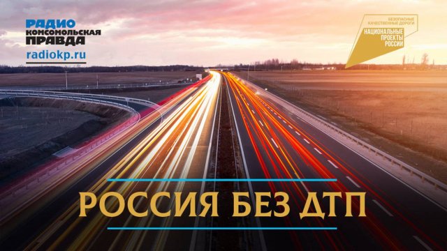 ДТП с участием лиц в состоянии опьянения и меры по их профилактике | 19.09.2024