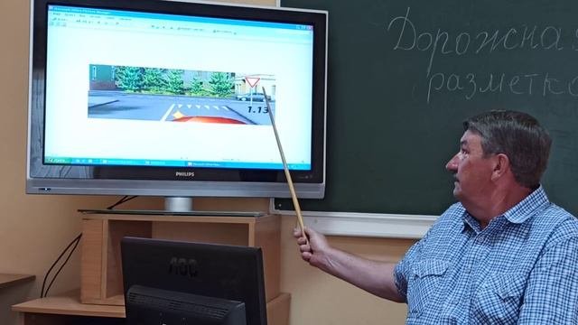 Занятие №13 Дорожная разметка