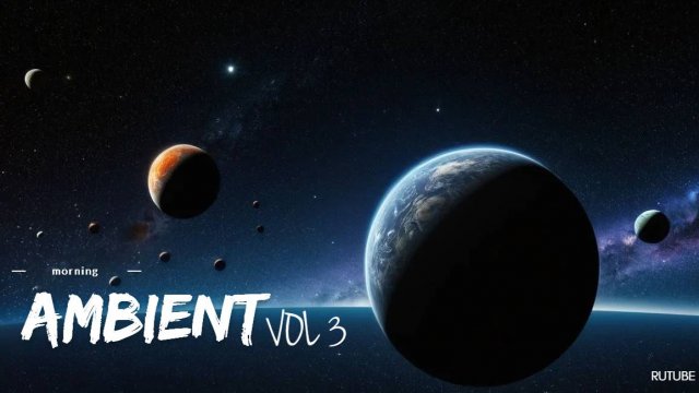 Аmbient morning