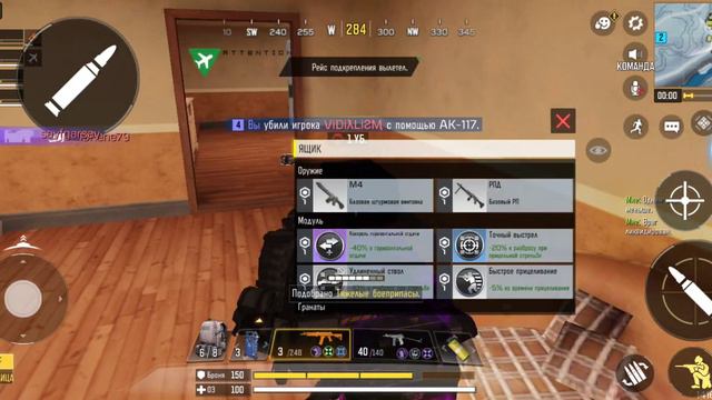 Your game data is abnormal check your game environment. Ban in Call of duty mobile😬What's happened?